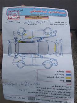 فۆرد ئێسکەیپ